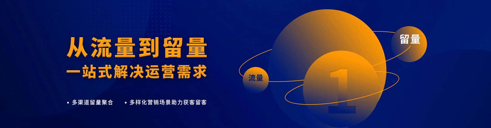 平顺百度推广排名