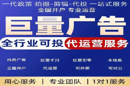 案例解读：SEM推广竞价代运营助力企业提升竞争力